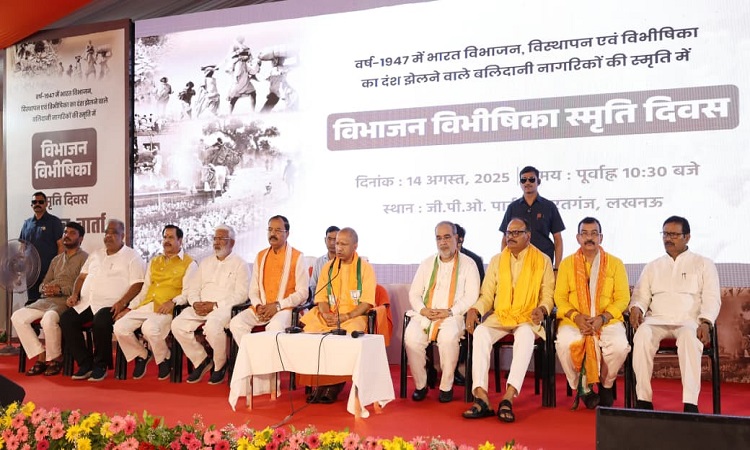 CM Yogi made a scathing attack on Congress on the partition of India