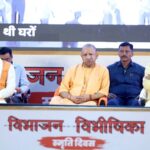 CM Yogi participated in the seminar organized on Partition Horror Memorial Day