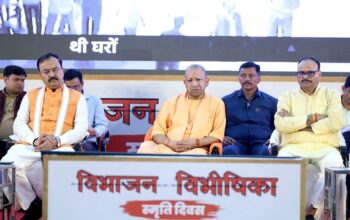 CM Yogi participated in the seminar organized on Partition Horror Memorial Day