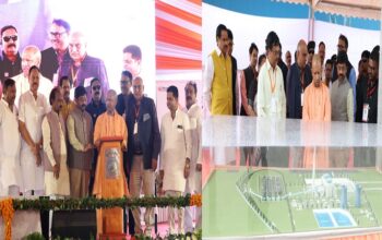 CM Yogi inaugurated Shri Cement Plant in Etah