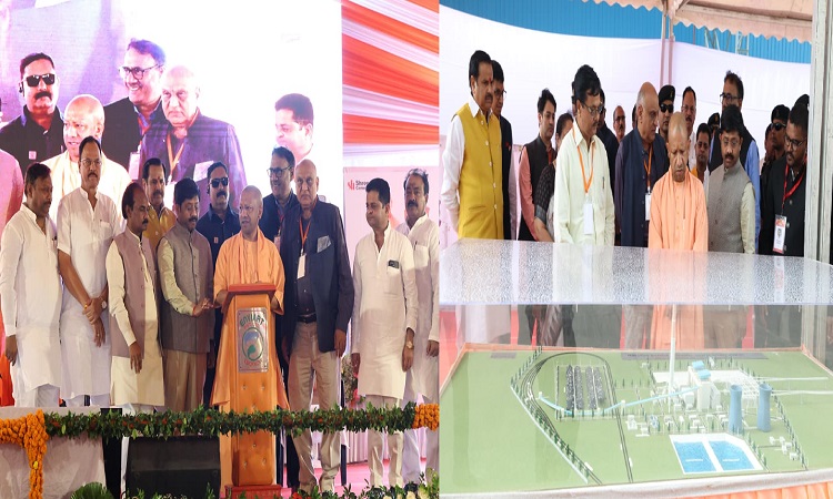 CM Yogi inaugurated Shri Cement Plant in Etah