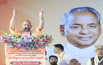 cm yogi