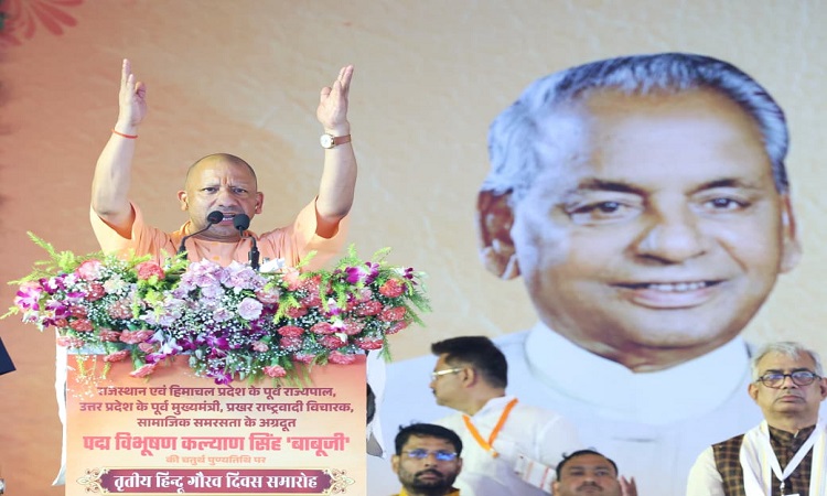 cm yogi