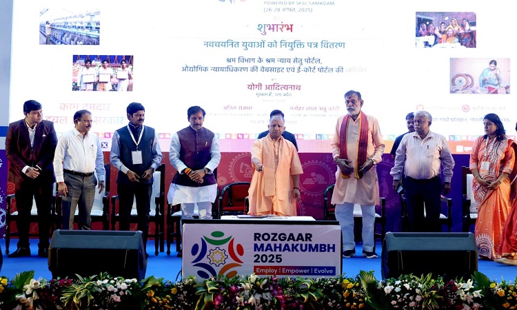 CM Yogi inaugurated Employment Maha Kumbh 2025 in Lucknow