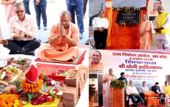 CM Yogi laid the foundation stone of the modern office building of the State Election Commission