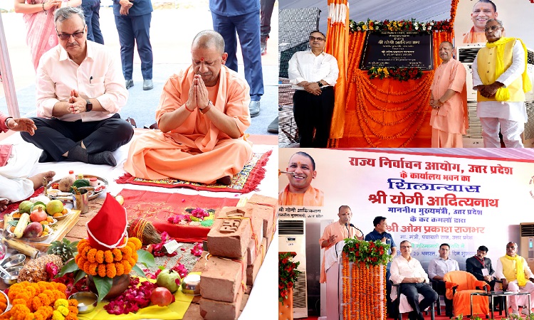 CM Yogi laid the foundation stone of the modern office building of the State Election Commission