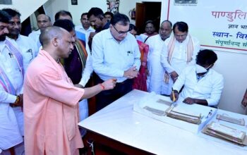 CM Yogi observed the conservation work of manuscripts