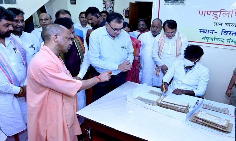 CM Yogi observed the conservation work of manuscripts