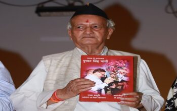 Bhagat Singh Koshyari