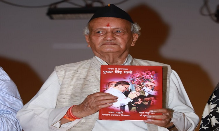 Bhagat Singh Koshyari