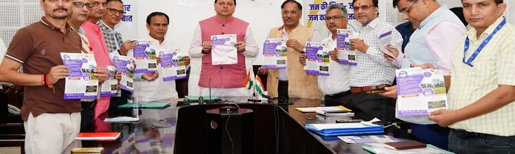CM Dhami launched Hello Haldwani 91.2 FM Community Radio Mobile App