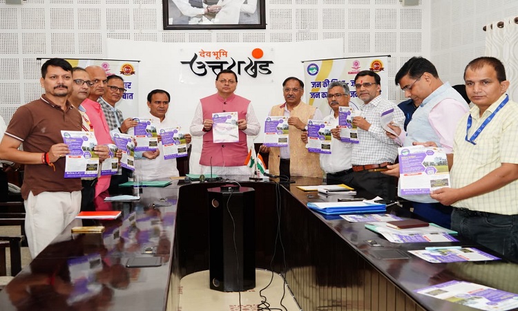 CM Dhami launched Hello Haldwani 91.2 FM Community Radio Mobile App