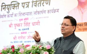 25 thousand government jobs in four years: CM Dhami