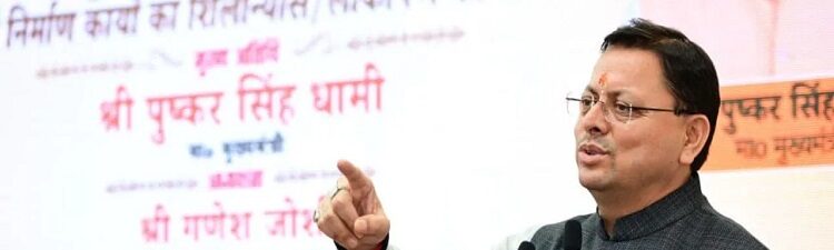 25 thousand government jobs in four years: CM Dhami