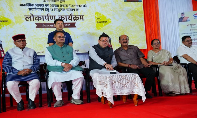 CM Dhami
