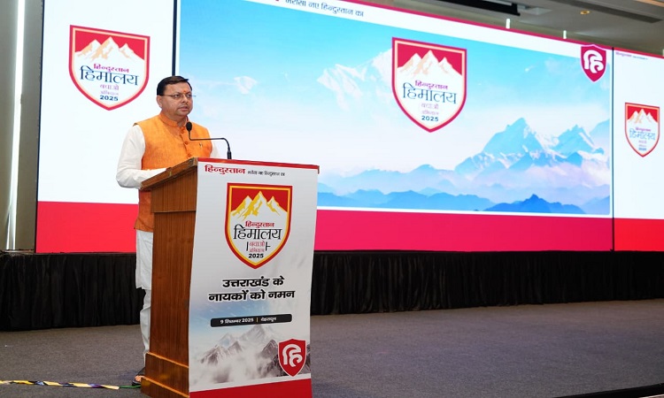 CM Dhami participated in the “Save Himalaya Campaign-2025” program