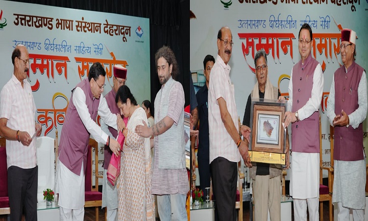 CM Dhami