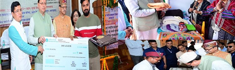 CM Dhami participated in the Weavers' Honor Program