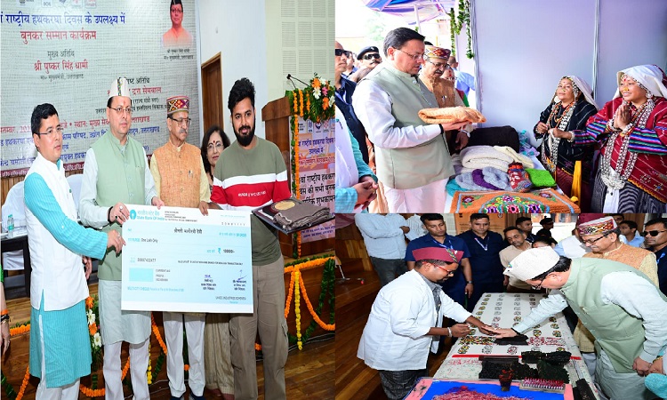 CM Dhami participated in the Weavers' Honor Program