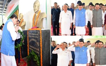 CM Dhami paid tribute to the martyrs of Khatima firing incident