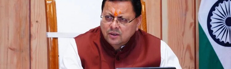 CM Dhami