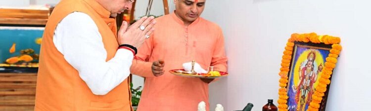 CM Dhami wishes National Ayurveda Day