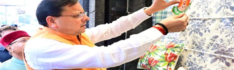 CM Dhami visited shops under the "GST Bachat Utsav"