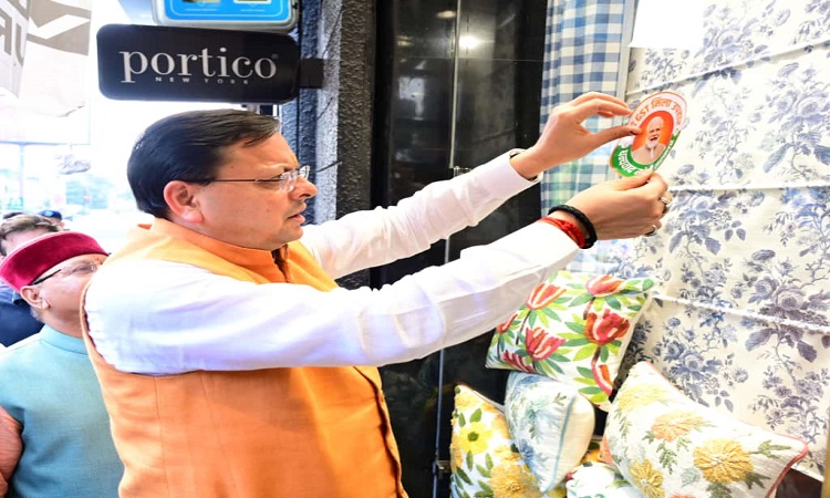 CM Dhami visited shops under the "GST Bachat Utsav"