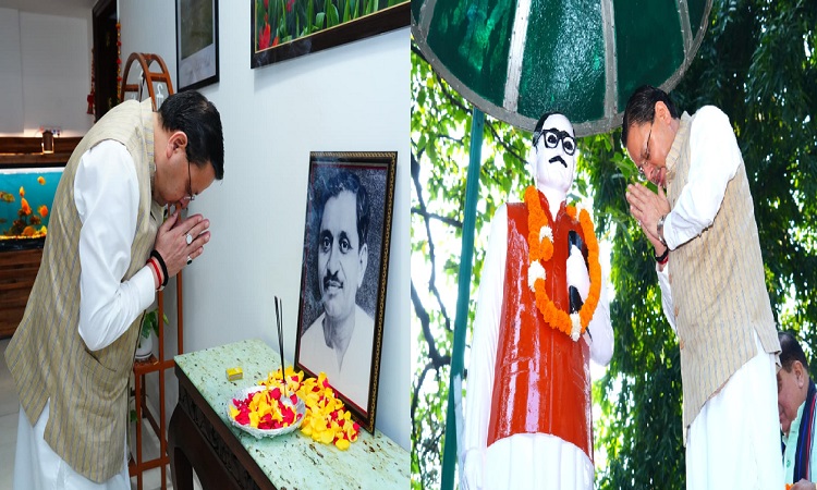 मुख्यमंत्री ने पंडित दीनदयाल उपाध्याय की जयंती के अवसर पर उनकी प्रतिमा पर किया माल्यार्पण