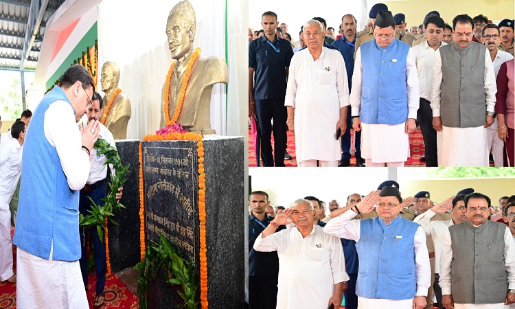 CM Dhami paid tribute to the martyrs of Khatima firing incident