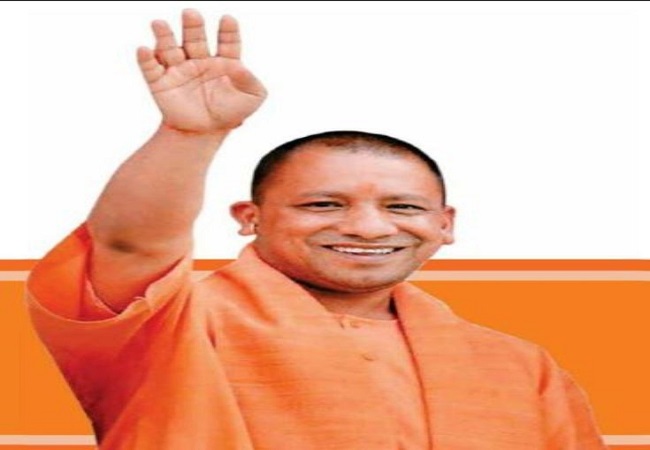 CM YOGI