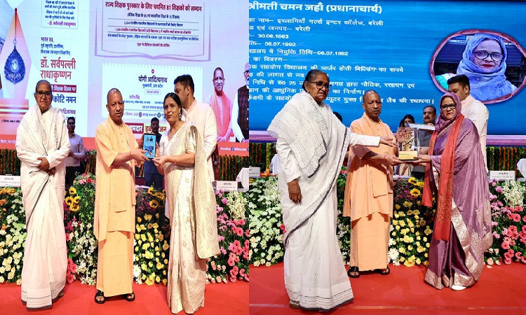 CM Yogi honored the teachers of the state