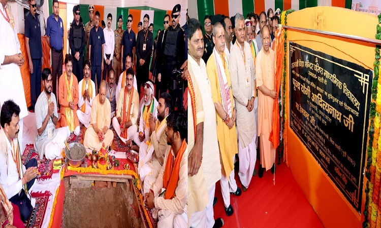 CM Yogi performed the Bhoomi Pujan of Saraswati Vidya Mandir Senior Secondary School, Basava