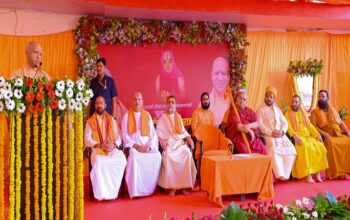 CM Yogi