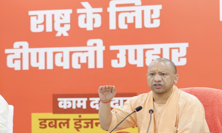 CM Yogi