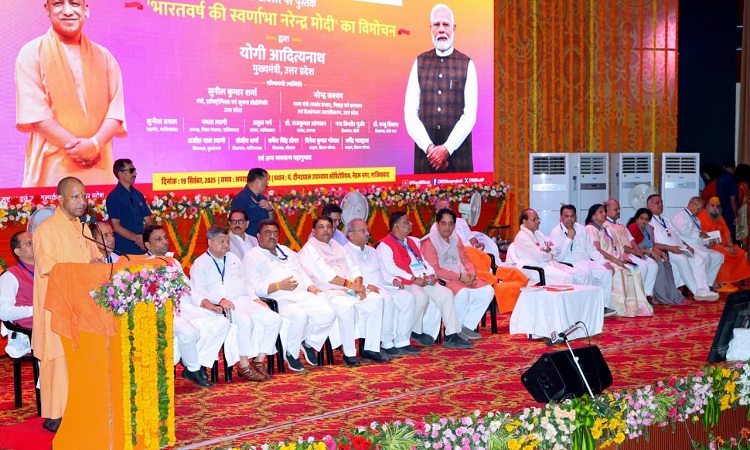 CM Yogi released the book 'Narendra Modi, the golden aura of India'