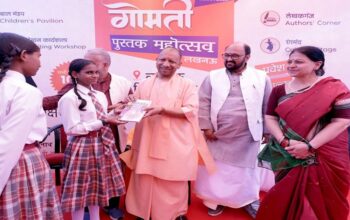 CM Yogi inaugurated the Gomti Book Festival.