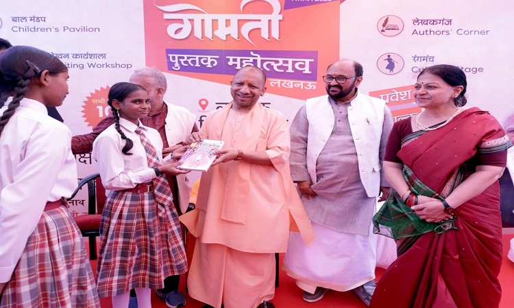 CM Yogi inaugurated the Gomti Book Festival.