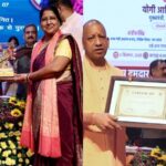 CM Yogi honored teachers who did excellent work