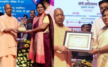 CM Yogi honored teachers who did excellent work