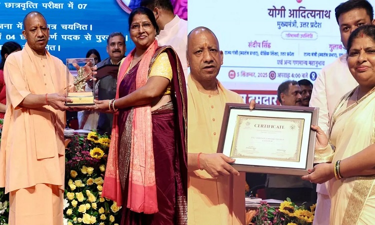 CM Yogi honored teachers who did excellent work