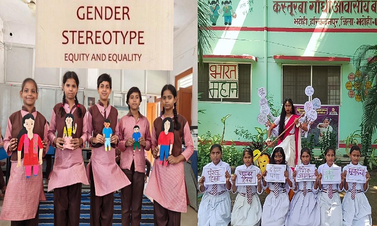 एक साथ मंच पर उतरीं केजीबीवी की 68,000 बालिकाएं, सामाजिक बुराइयों पर करारा प्रहार