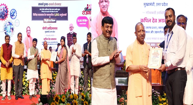 Yogi government is working on mission mode to provide employment to youth