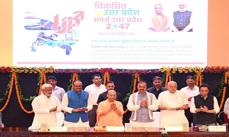 Samartha Uttar Pradesh – Viksit Uttar Pradesh @2047