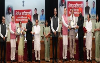 Teacher honored with Shailesh Matiyani State Educational Award
