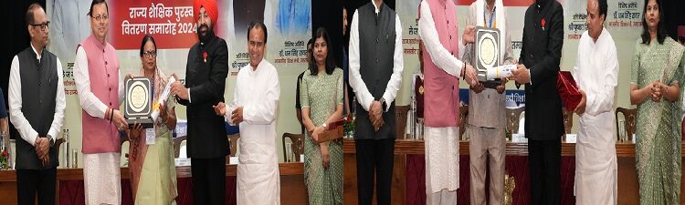 Teacher honored with Shailesh Matiyani State Educational Award