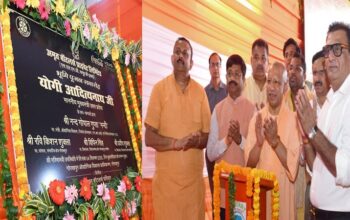 cm yogi