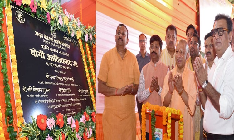 cm yogi