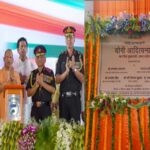 cm yogi