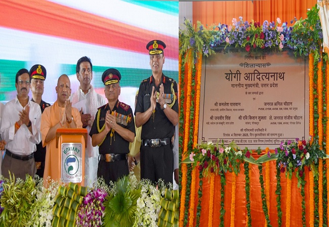 cm yogi